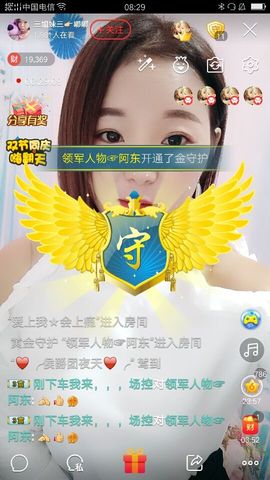 👉闲来玩玩主播照片