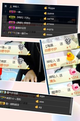 夺命十三枪168主播照片