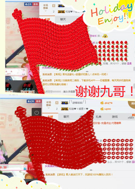 乖“我们的回忆，😘主播照片