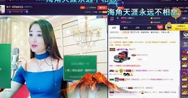 红冠了！主播照片