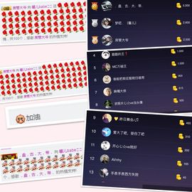 ▌．➢晚照主播照片