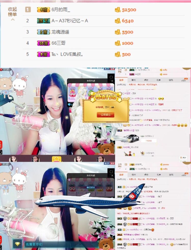 保护我方ღ菲儿ღ的主播照片