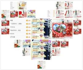 伊暂离休息详情看动态主播照片