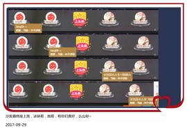 DJ21225主播照片