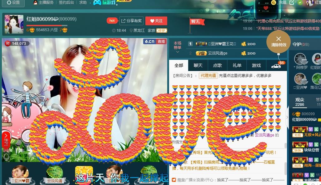 红姐💞静静听歌🎶的图片