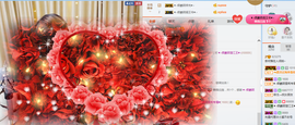 ♡九离♡主播照片