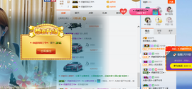 ♡九离♡主播照片