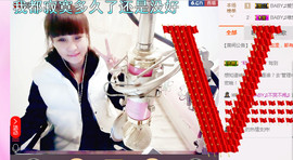 ╰❥闹等你ღ主播照片