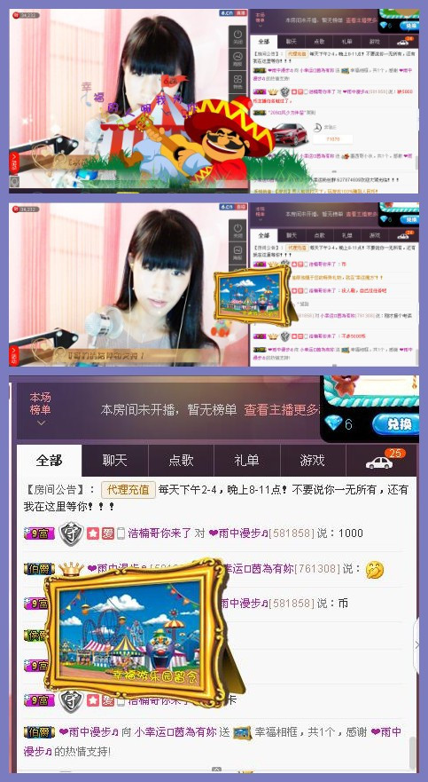 58426685主播照片