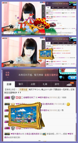 58426685主播照片