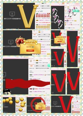 朦胧~～主播照片