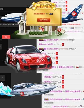 霍霍baby主播照片