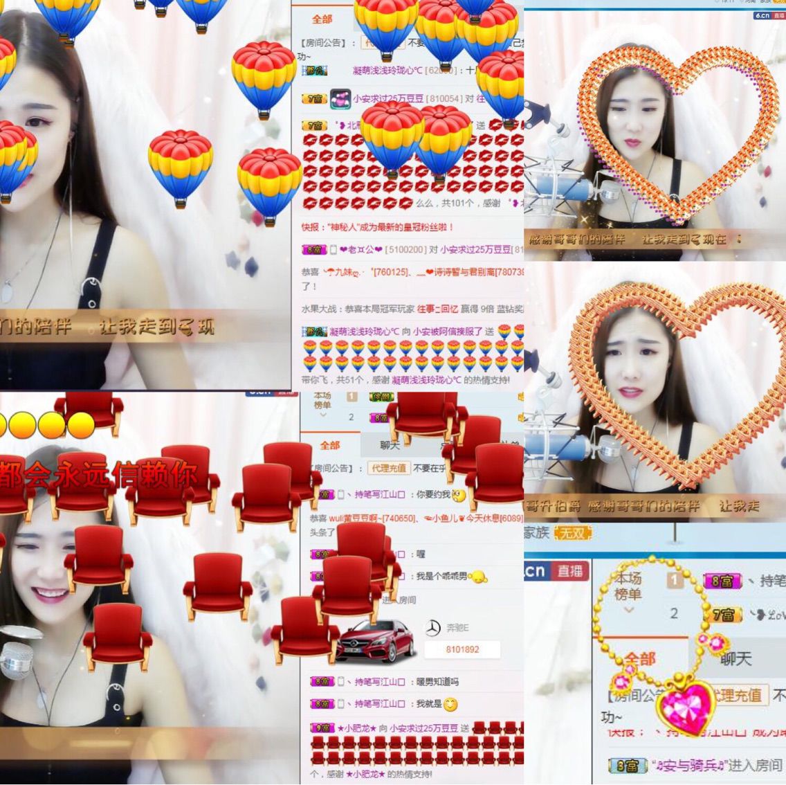 啦啦啦浪里格朗的主播照片