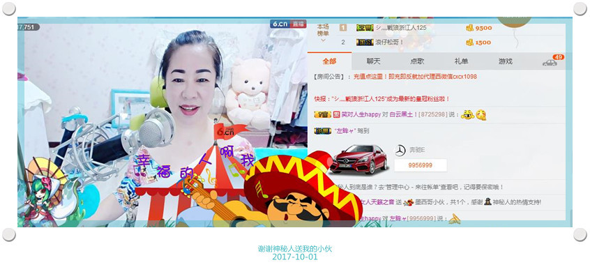 魅力女人唱民歌的图片