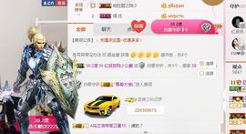 不知道呀……主播照片
