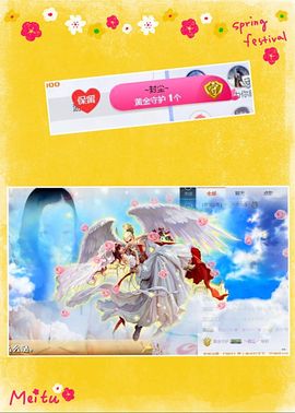 ✿゛蜜兮er゜没人疼主播照片