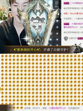 ✨我白.77411✨主播照片
