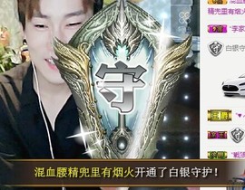 ✨我白.77411✨主播照片