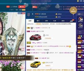 青城♬主播照片