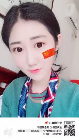 嘉baby❤️主播照片