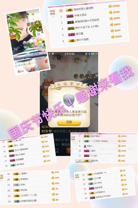 河南林夕❤加油啊主播照片