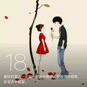 慧之韵