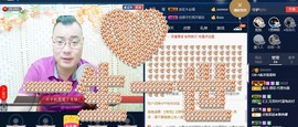GM-A彪是个主持人主播照片
