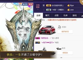 ⺌﹏浅笑安然ぴ跑调萍主播照片