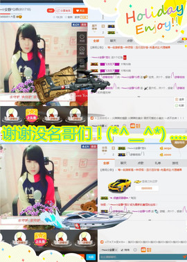 乖“我们的回忆，😘主播照片
