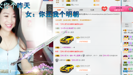 涵涵呀～～主播照片