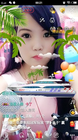 love💋风铃💏主播照片