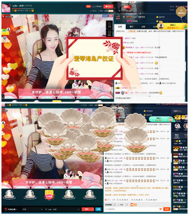 🎶水珍🎶主播照片