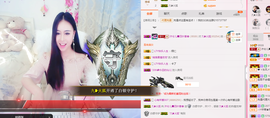 唠仔蜀道山主播照片