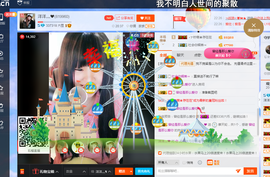 ❥洋洋主播照片