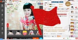 民歌天后主播照片