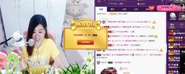辣椒老号主播照片