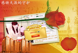 开心❤️❤️果主播照片