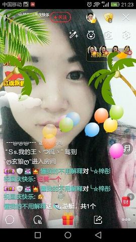梓彤❤已放下主播照片