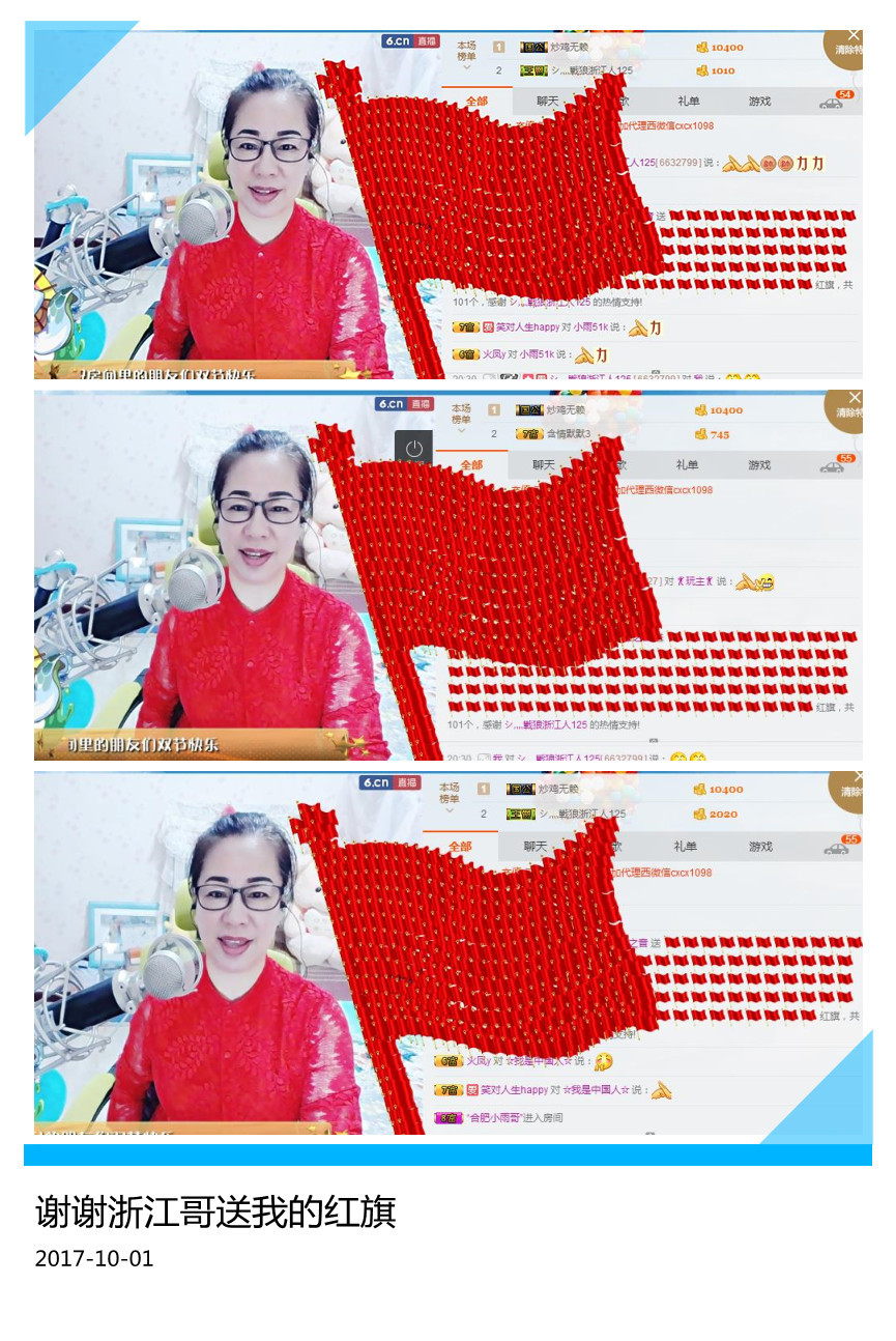 魅力女人唱民歌的图片