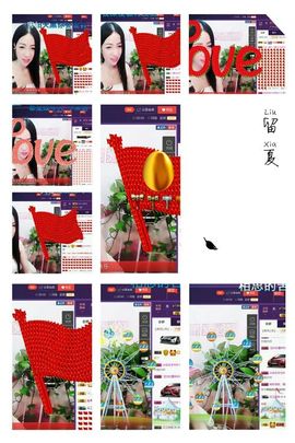z米朵主播照片