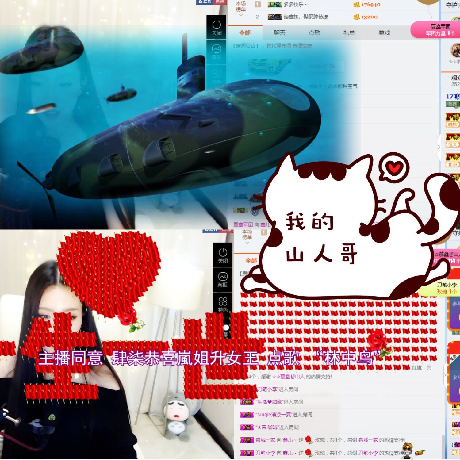 鑫儿～的图片