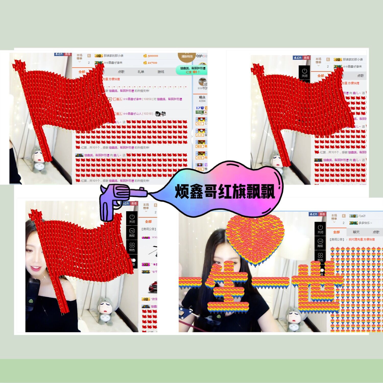 鑫儿～的图片