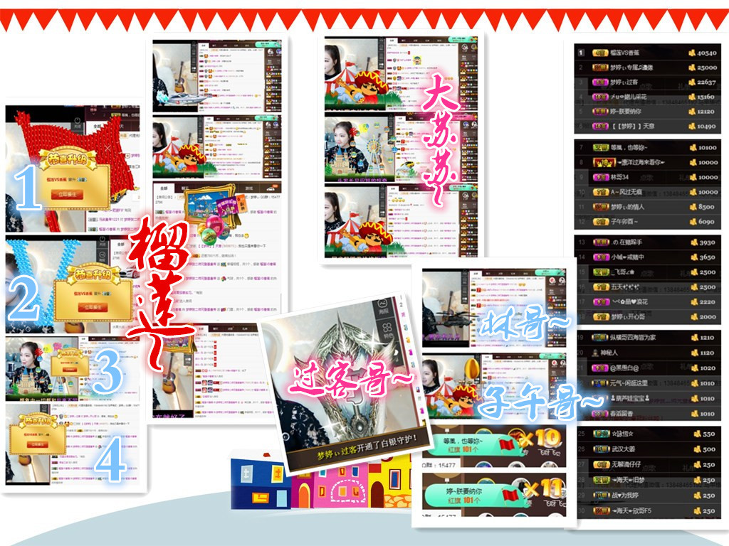 梦婷哟ぃ的图片