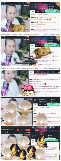 🌺爱我吗，咋们走主播照片