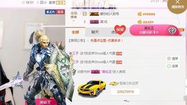 不知道呀……主播照片