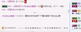 小萱萱（闲人一枚）主播照片