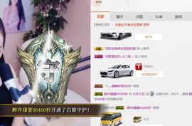 小艺停播主播照片