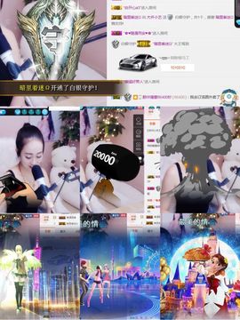 小艺停播主播照片
