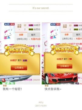 试玩游戏👻主播照片