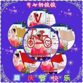 侠侠《爱唱歌》主播照片